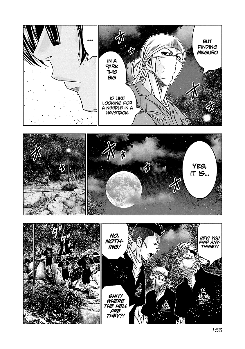 Out (Makoto Mizuta) Chapter 127 7